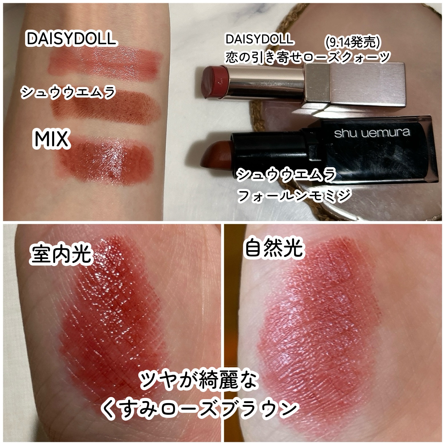 キヌ ルージュ マット/shu uemura/口紅を使ったクチコミ（2枚目）