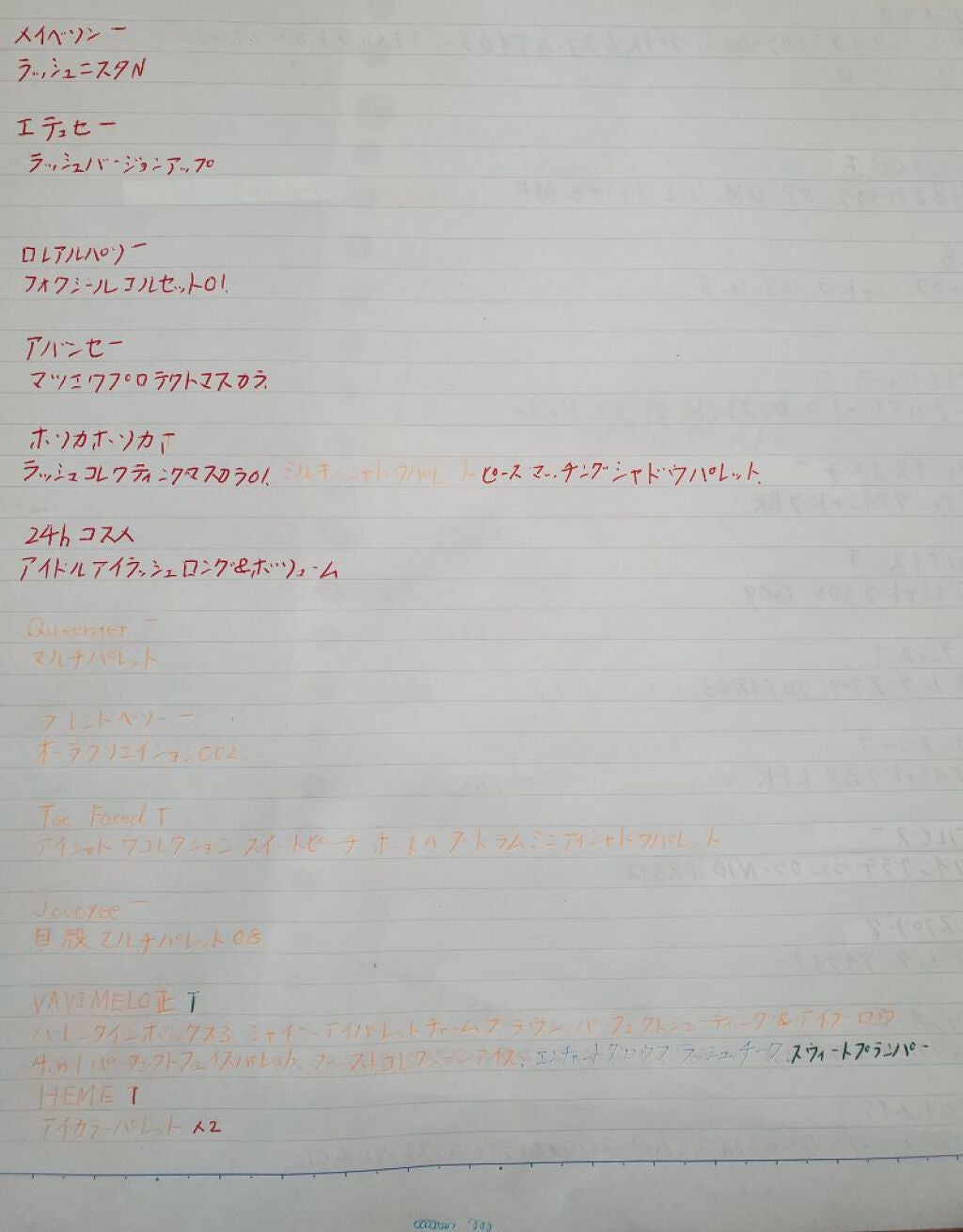 プランプリップケアスクラブ/キャンメイク/リップスクラブを使ったクチコミ(4枚目)