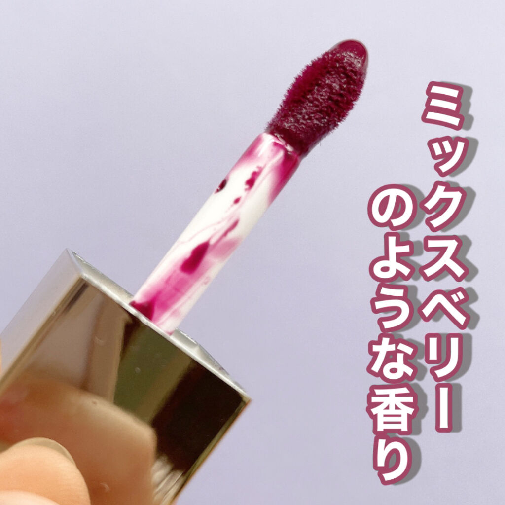 コンフォート リップオイル インテンス 02 インテンス プラム(限定カラー)/CLARINS/リップグロスを使ったクチコミ（2枚目）