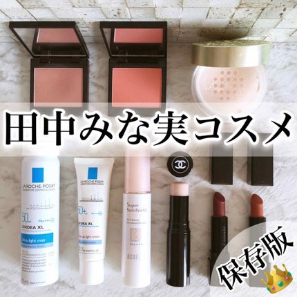 UVイデア XL プロテクショントーンアップ/ラ ロッシュ ポゼ/日焼け止めクリームを使ったクチコミ(1枚目)