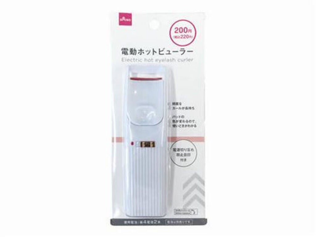 電動ホットビューラー DAISO