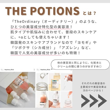 Centella Asiatica エッセンス/The Potions/美容液を使ったクチコミ(2枚目)