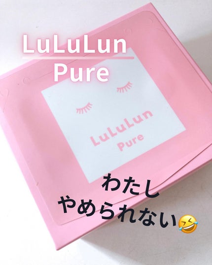 ルルルンピュア エブリーズ ルルルンピュア ピンク(バランス) 36枚入【旧】/ルルルン/シートマスク・パックを使ったクチコミ(1枚目)