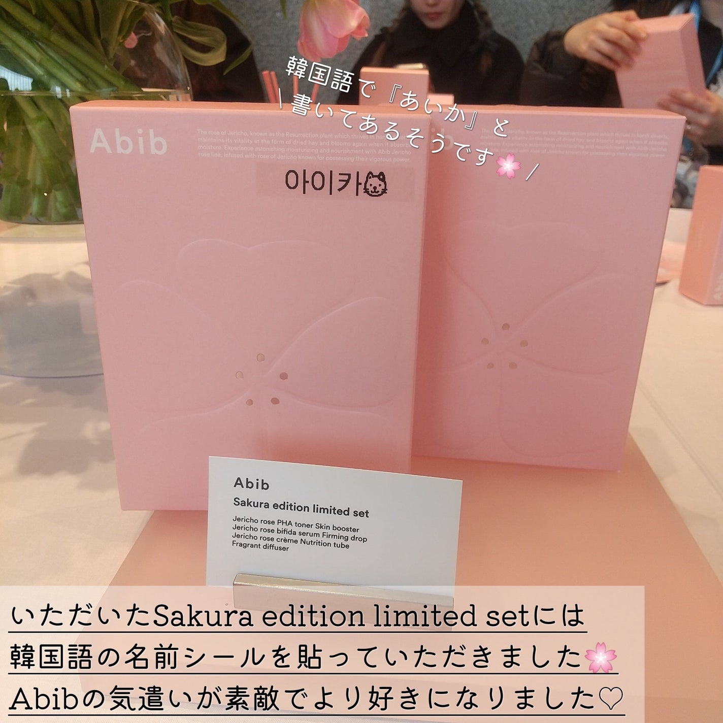 復活草クリーム ニュートリションチューブ/Abib /フェイスクリームを使ったクチコミ(4枚目)