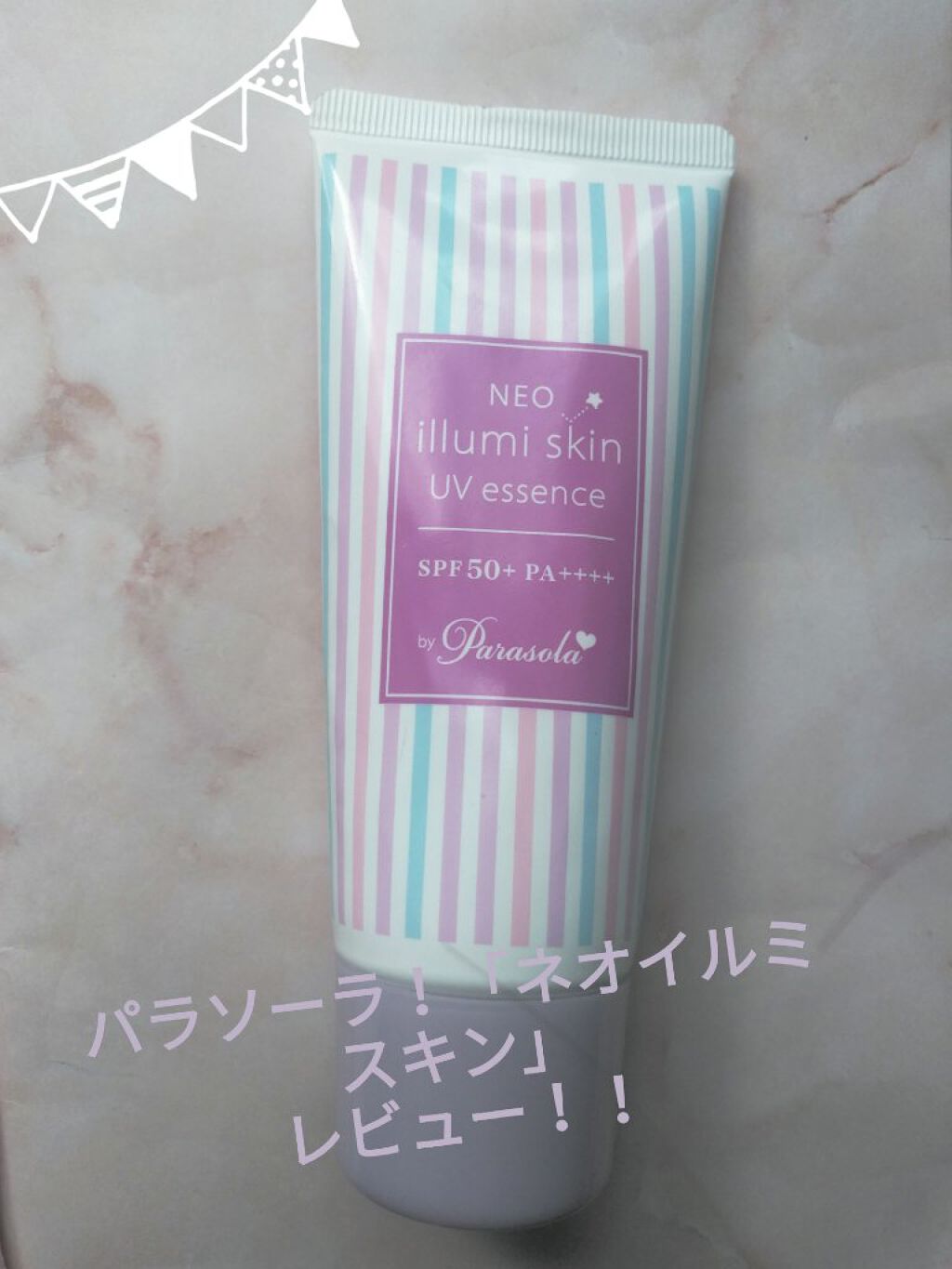 パラソーラ ネオイルミスキン UV エッセンス LV 【ネオイルミ ラベンダー】/パラソーラ/日焼け止め・UVケアを使ったクチコミ（1枚目）