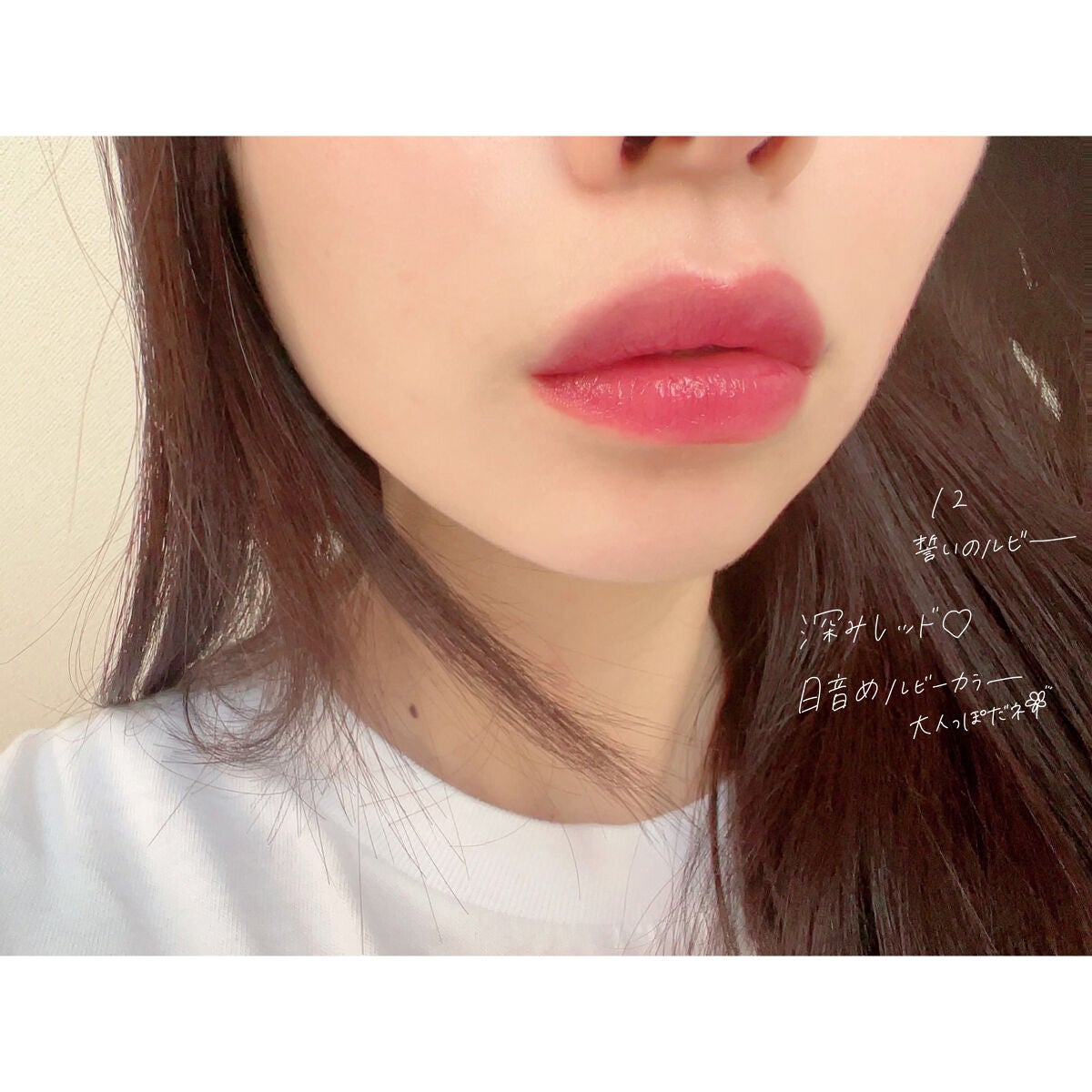 ケイト リップモンスター/KATE/口紅を使ったクチコミ(5枚目)