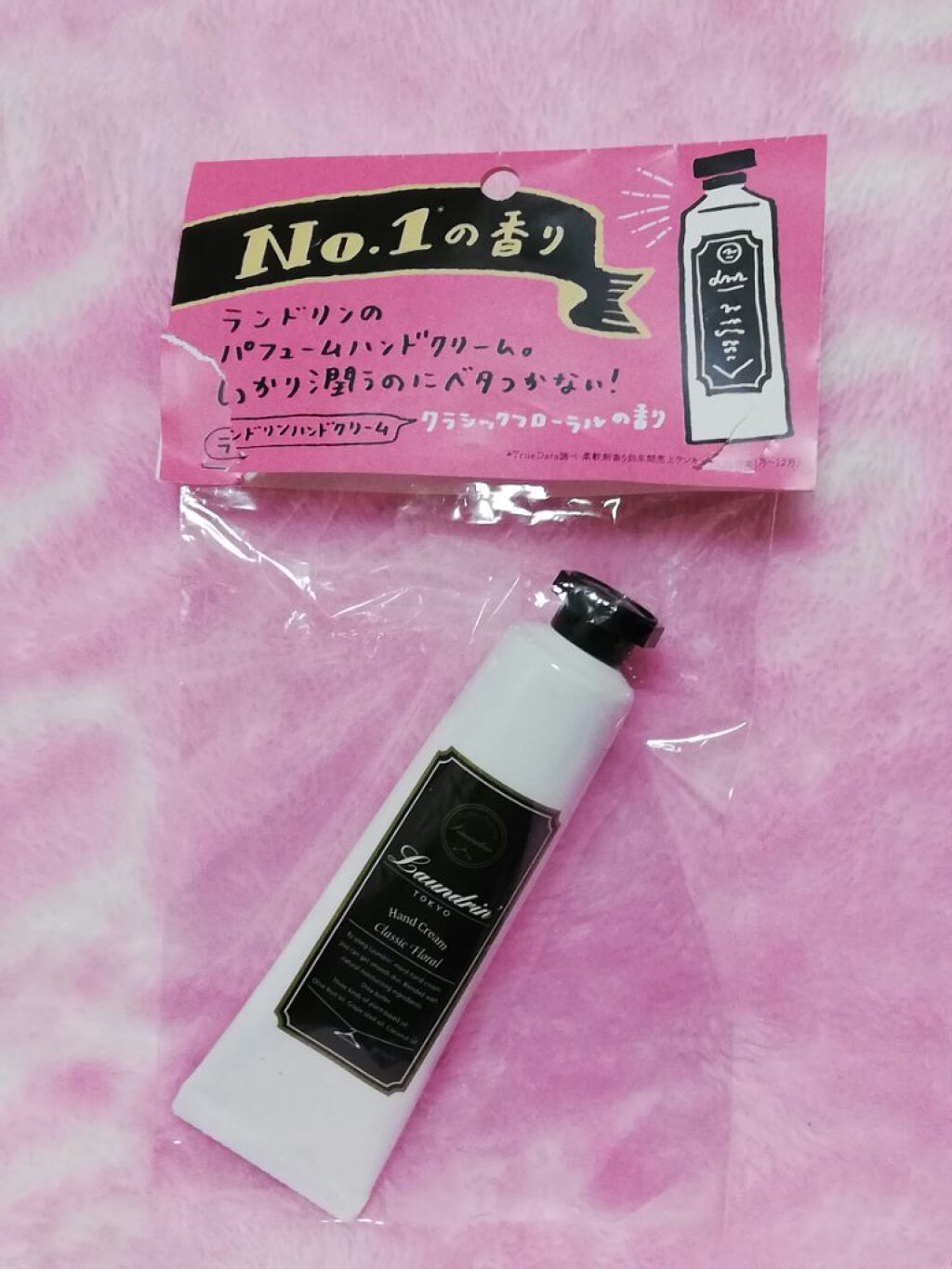 パフュームハンドクリーム クラシックフローラルの香り / ランドリンの