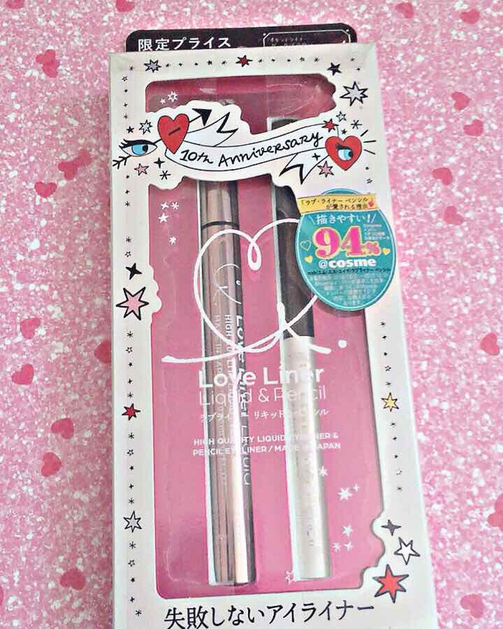 ラブ・ライナー リキッドアイライナーＲ３/ラブ・ライナー/リキッドアイライナーを使ったクチコミ（1枚目）