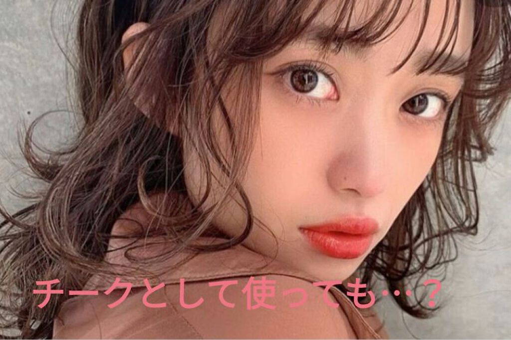 UR GLAM LIP OIL/U R GLAM/リップグロスを使ったクチコミ(4枚目)