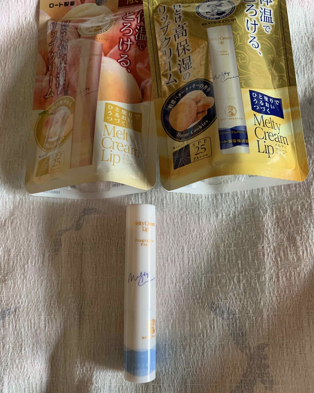 メルティクリームリップ/メンソレータム/リップクリームを使ったクチコミ(4枚目)