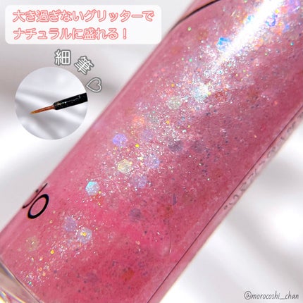 ダイヤモンドクラッシュライナーN/ドド/リキッドアイライナーを使ったクチコミ(7枚目)