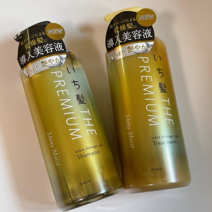 THE PREMIUM エクストラダメージケアシャンプー/トリートメント(シャイニーモイスト)/いち髪/市販シャンプーを使ったクチコミ(1枚目)