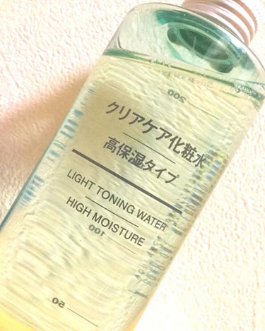 クリアケア化粧水 高保湿タイプ/無印良品/化粧水を使ったクチコミ（1枚目）