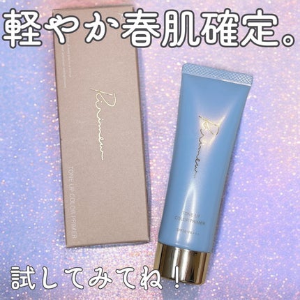 えな on LIPS 「死ぬほどお気に入りの下地を紹介させてください...♩🥹----..」(6枚目)