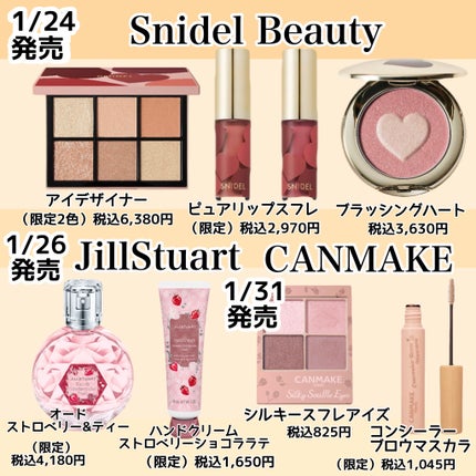 シルキースフレアイズ(マットタイプ)/キャンメイク/アイシャドウパレットを使ったクチコミ(5枚目)