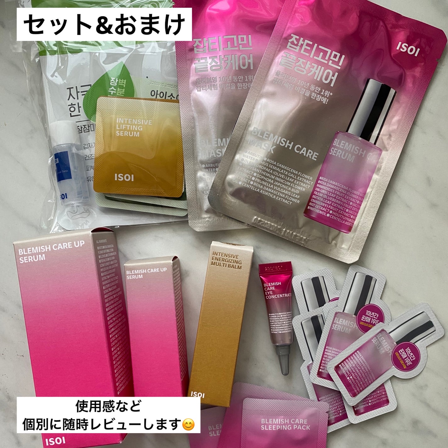 ブレミッシュケアアップ セラム/ISOI/美容液を使ったクチコミ(3枚目)