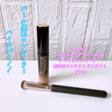#270S ミニ ラウンド スラント ブラシ/M・A・C/メイクブラシを使ったクチコミ(1枚目)