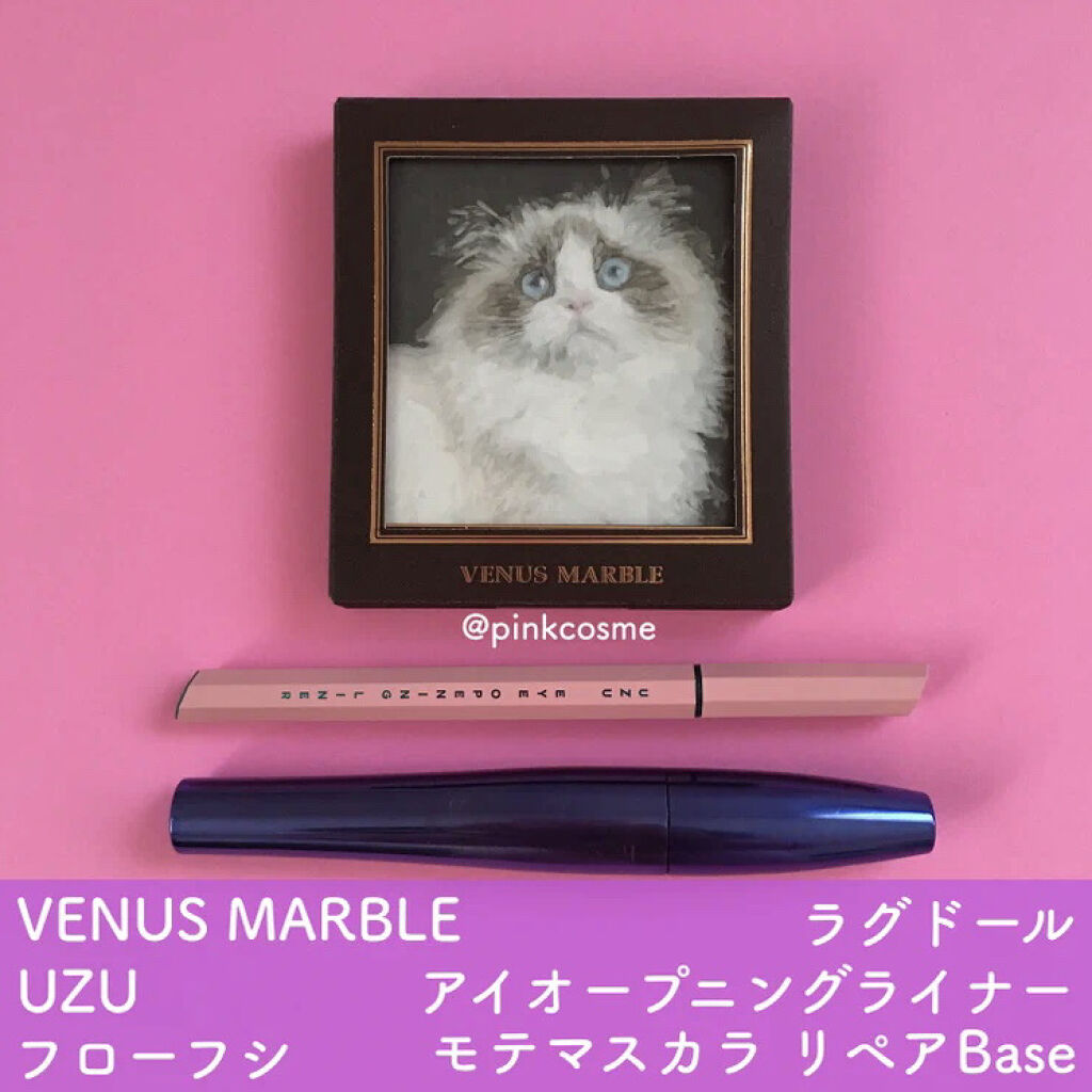 EYE OPENING LINER/UZU BY FLOWFUSHI/リキッドアイライナーを使ったクチコミ（1枚目）