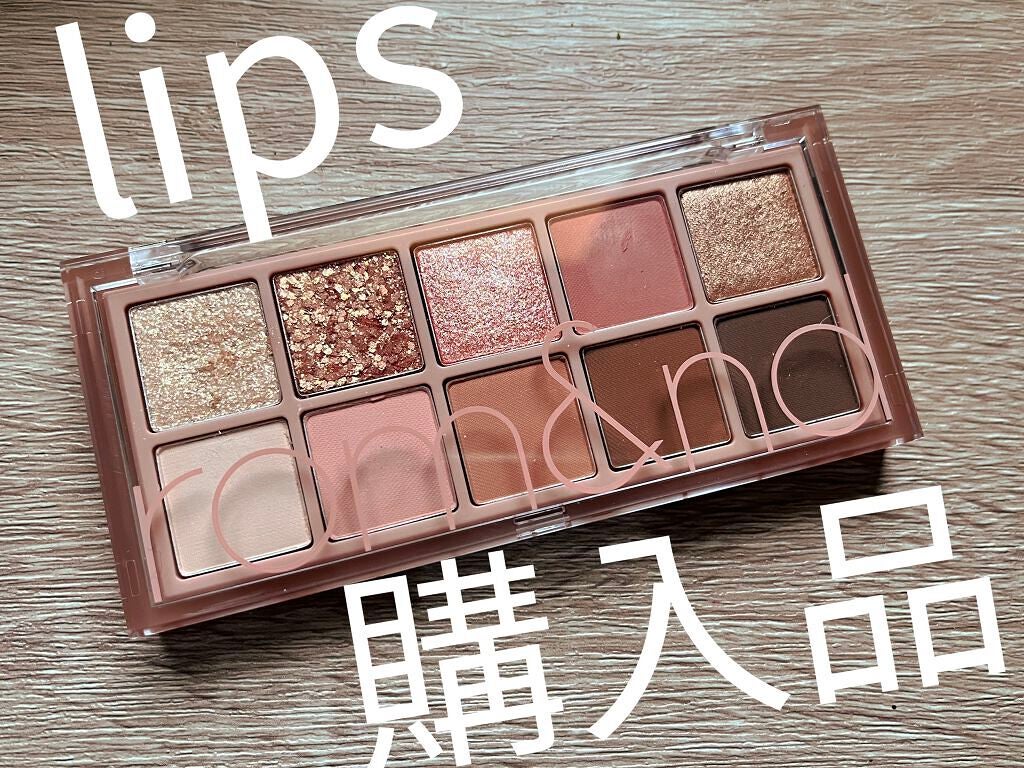 ベターザンパレット/rom&nd/アイシャドウパレットを使ったクチコミ(1枚目)