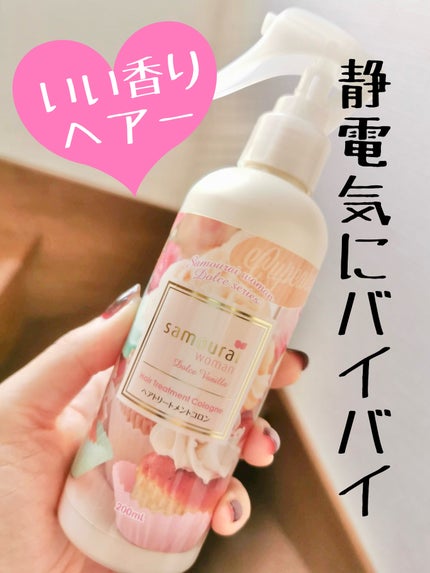 サムライウーマン ヘアトリートメントコロンのクチコミ「サムライウーマン ヘアトリートメントコロン
.˚⊹⁺‧┈┈┈┈┈┈┈┈┈┈┈┈‧⁺ ⊹˚.
こ.....」(1枚目)