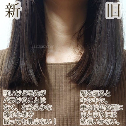 エルセーヴ エクストラオーディナリーオイル エクストラリッチ フィニッシュ/ロレアル パリ/ヘアオイルを使ったクチコミ(4枚目)