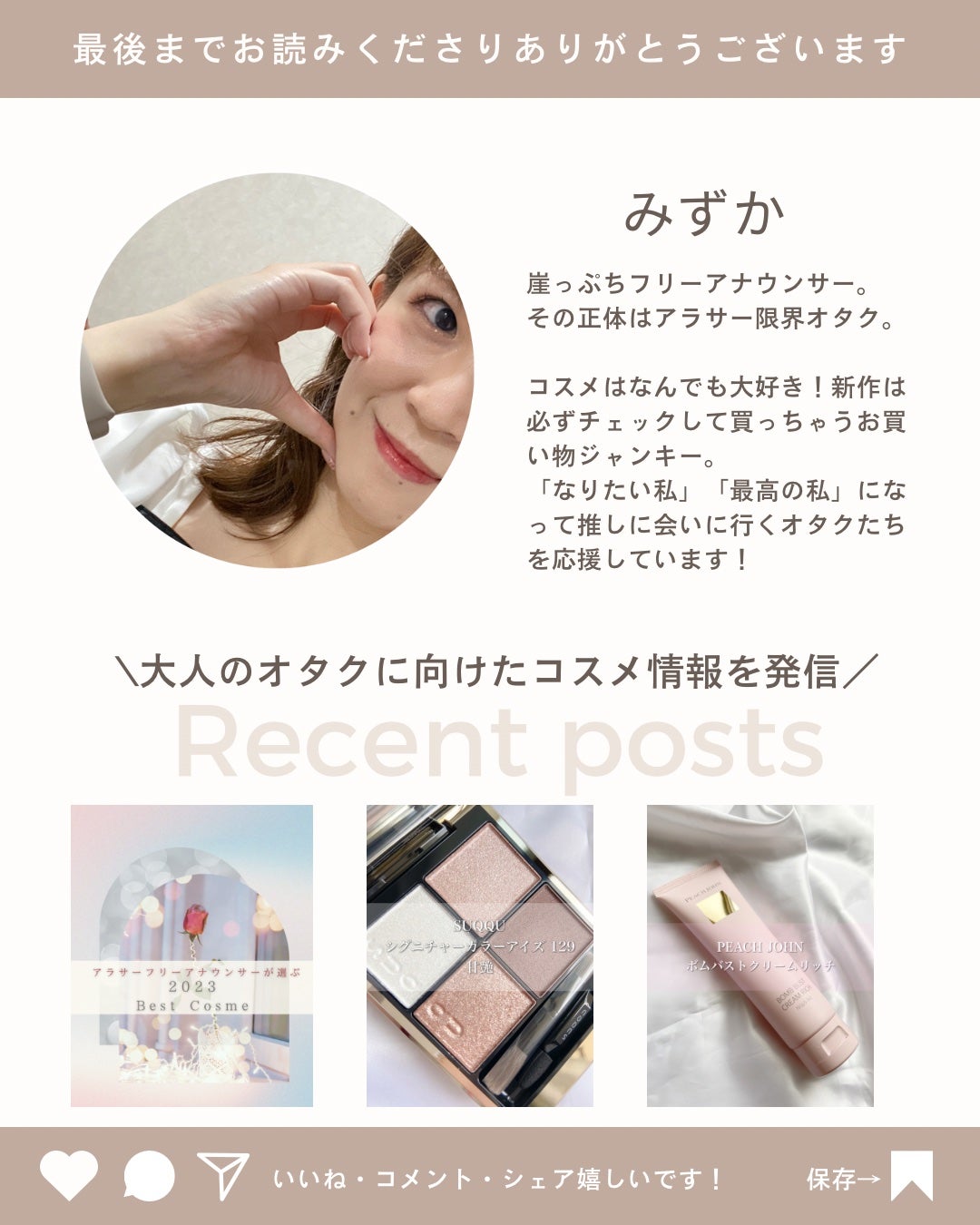 RMK シンクロマティック アイシャドウパレット/RMK/アイシャドウパレットを使ったクチコミ(3枚目)