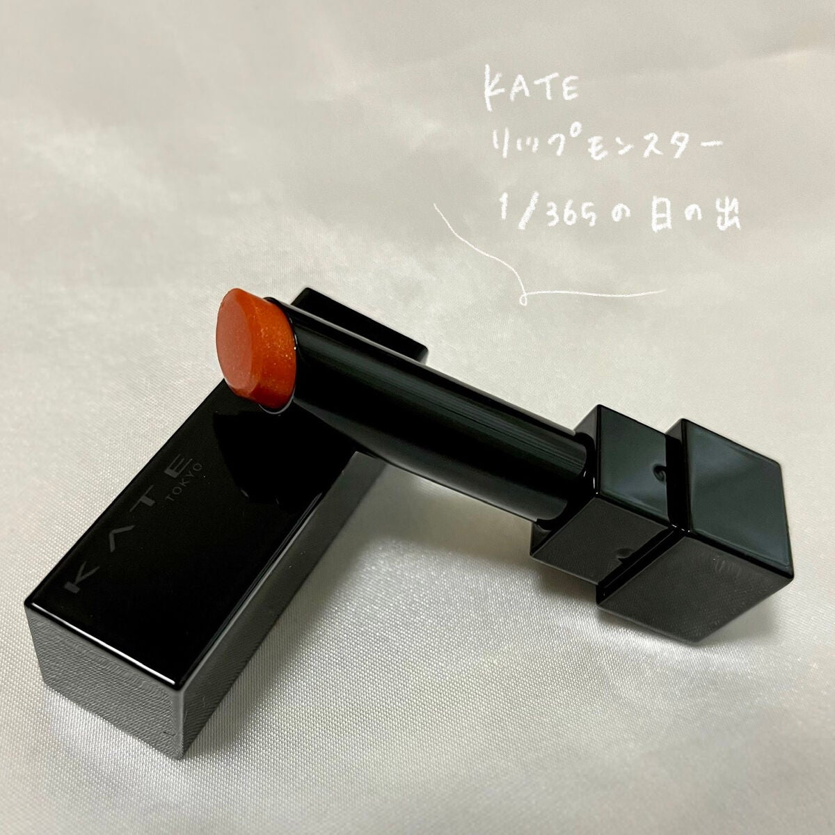 ケイト リップモンスター/KATE/口紅を使ったクチコミ(3枚目)
