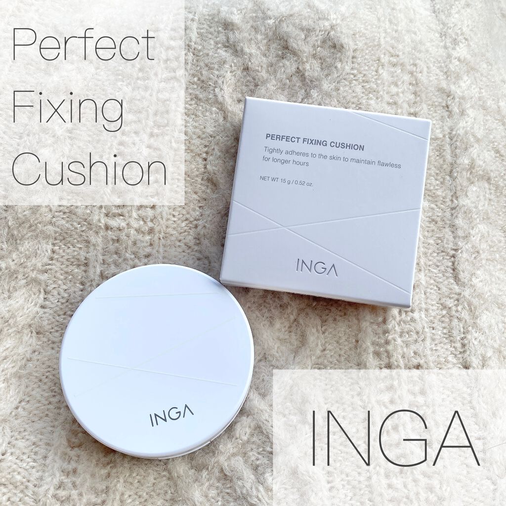 パーフェクト フィクシング クッション/INGA/クッションファンデーションを使ったクチコミ(5枚目)