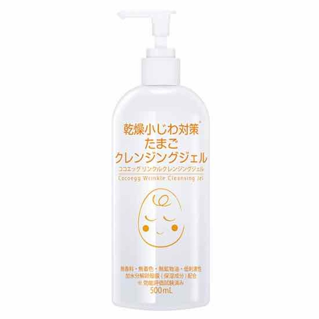 リンクルクレンジングジェル たまごクレンジング/ココエッグ/クレンジングジェルを使ったクチコミ（2枚目）