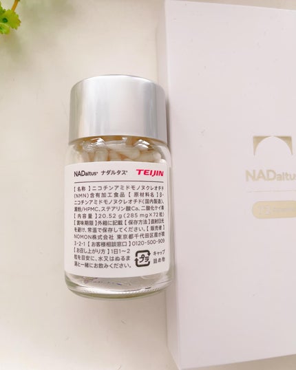 bika❤️フォロバ100 on LIPS 「NAG整形外科白金台駅から徒歩5分NAG整形外科よりプレゼント..」(5枚目)