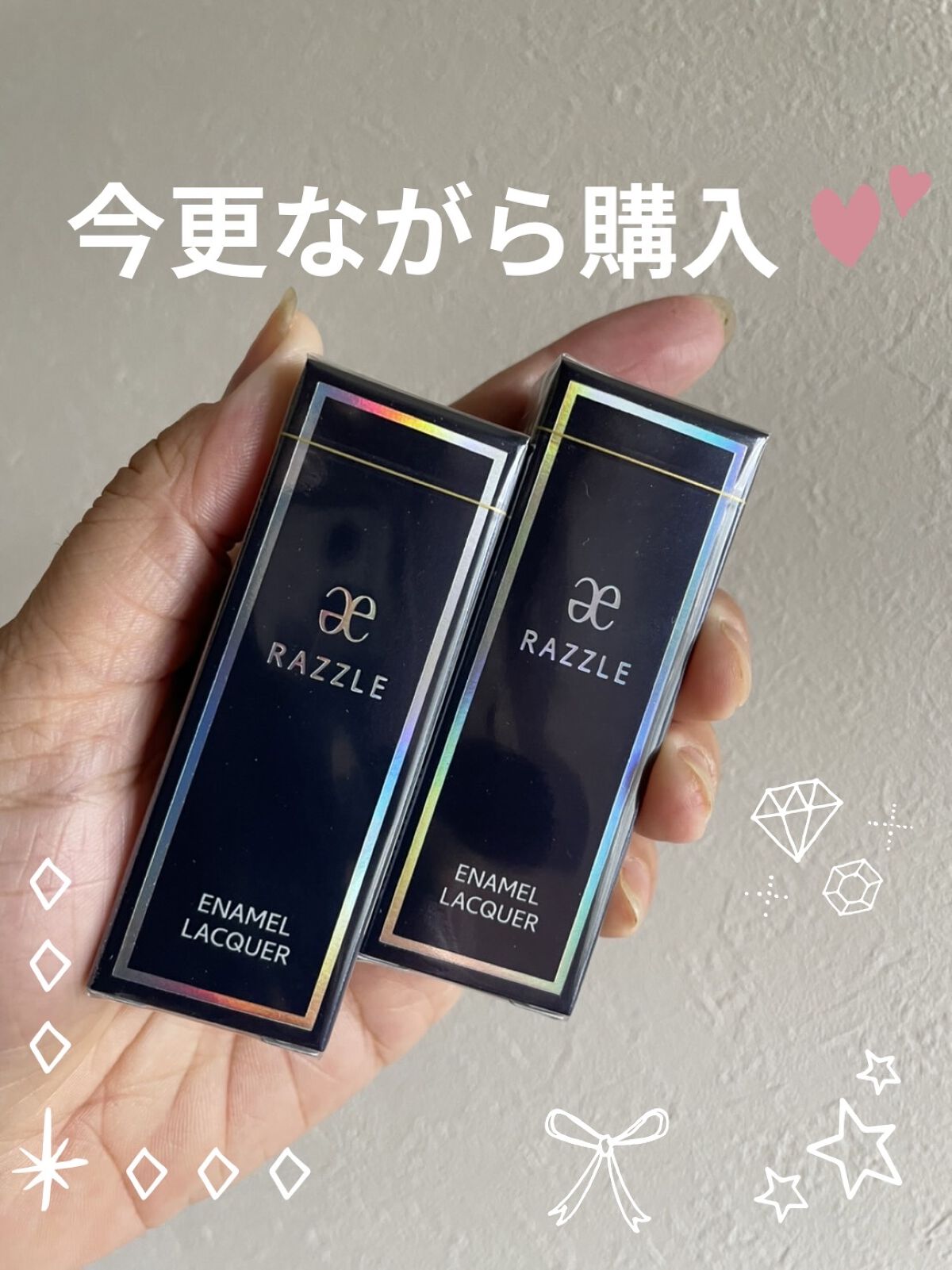 エレガンス ラズル エナメルラッカー 03 Margarita/エレガンス ラズル /マニキュアを使ったクチコミ（1枚目）