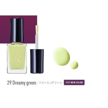 29 Dreamy green