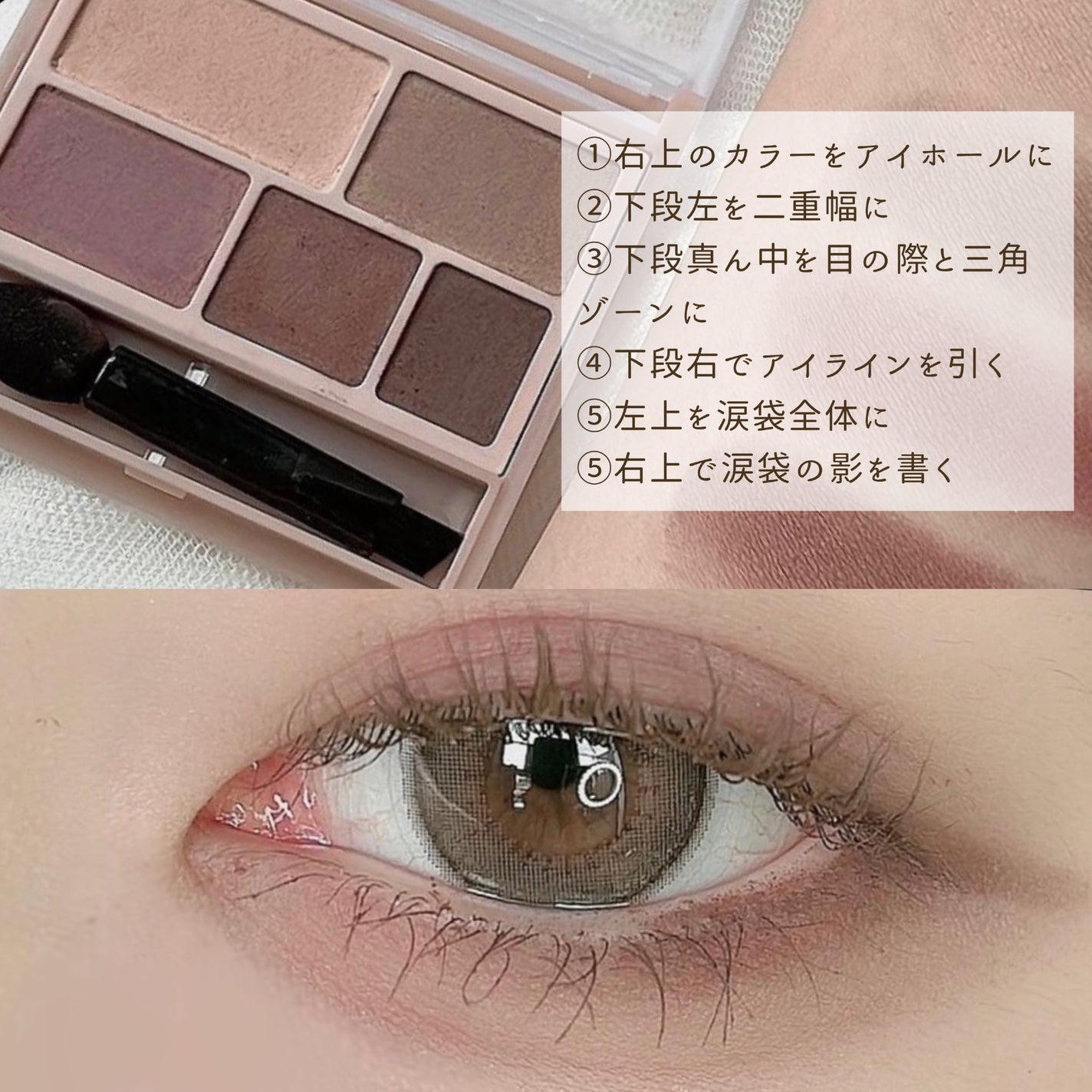 パーフェクトマルチアイズ/キャンメイク/アイシャドウパレットを使ったクチコミ(5枚目)