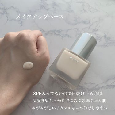 RMK メイクアップベース/RMK/化粧下地を使ったクチコミ（3枚目）