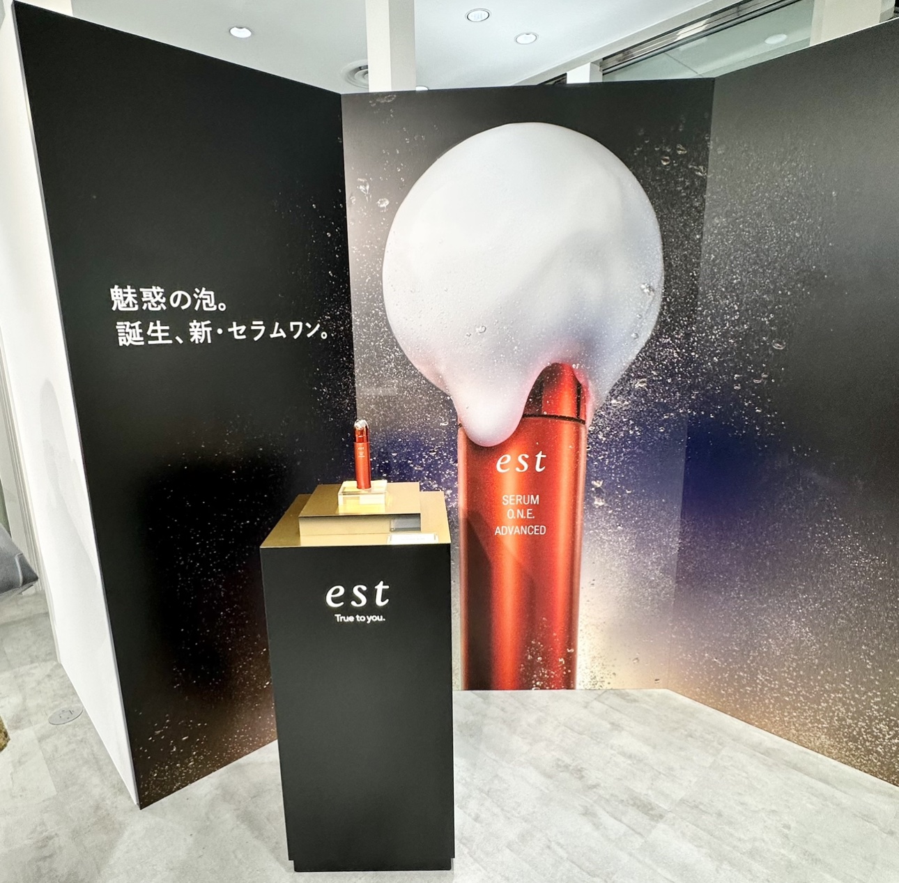 セラム ワン アドバンスド/est/美容液を使ったクチコミ（3枚目）