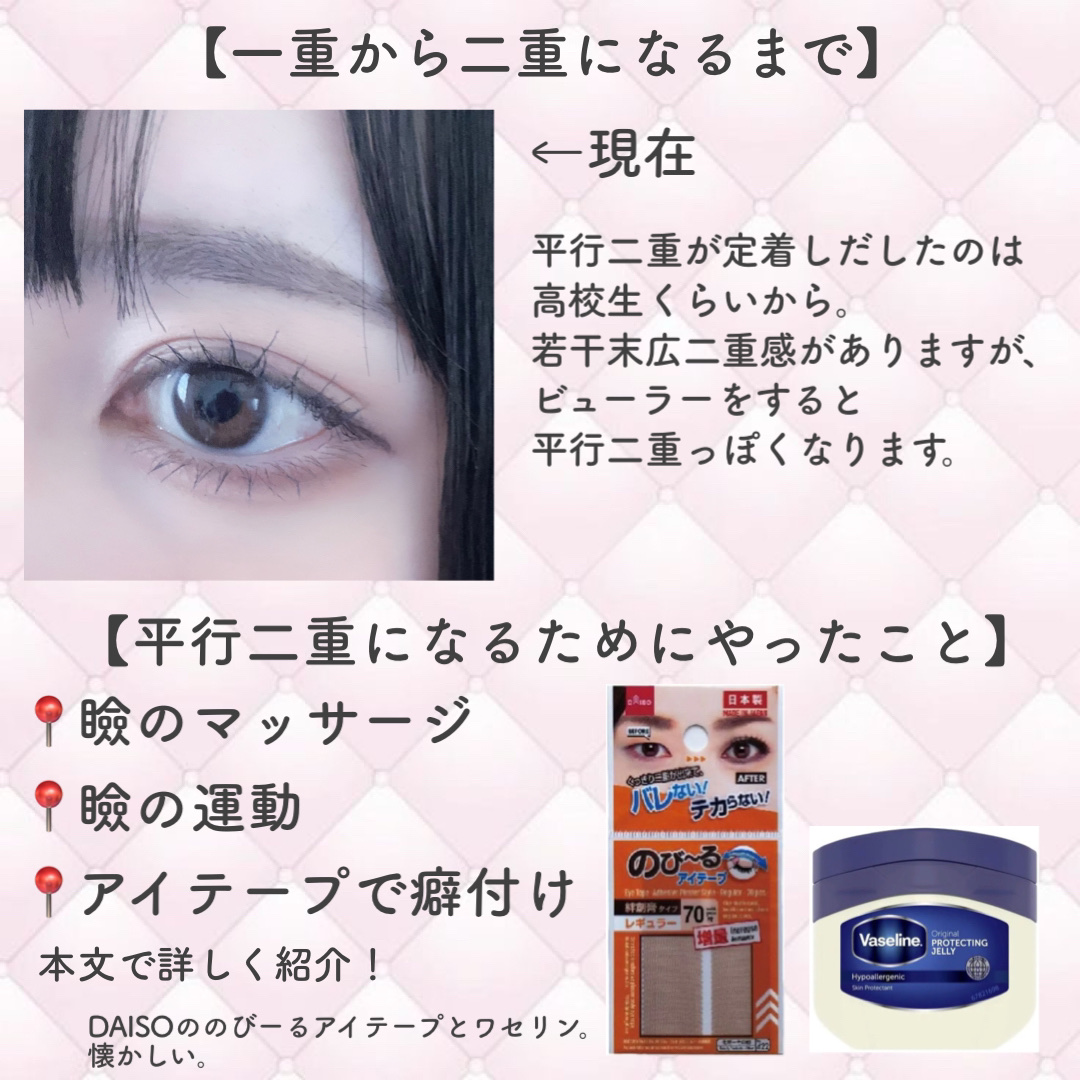 オリジナル ピュアスキンジェリー/ヴァセリン/ボディクリームを使ったクチコミ（3枚目）