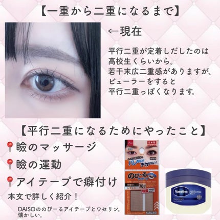 オリジナル ピュアスキンジェリー/ヴァセリン/ボディクリームを使ったクチコミ(3枚目)