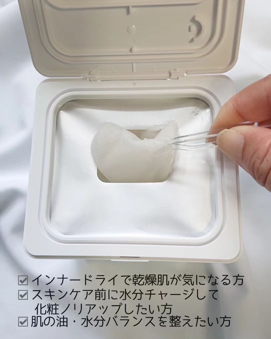 キューブマスク パンテノール/ネイチャーリパブリック/シートマスク・パックを使ったクチコミ(3枚目)