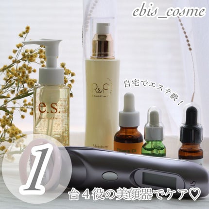 ツインエレナイザー プレミアム/EBiS化粧品/美顔器・マッサージを使ったクチコミ(1枚目)