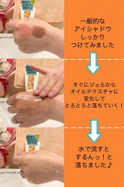 Salanaru ピュアクレンジングジェル クリア/Salanaru(サラナル)/クレンジングジェルを使ったクチコミ(3枚目)