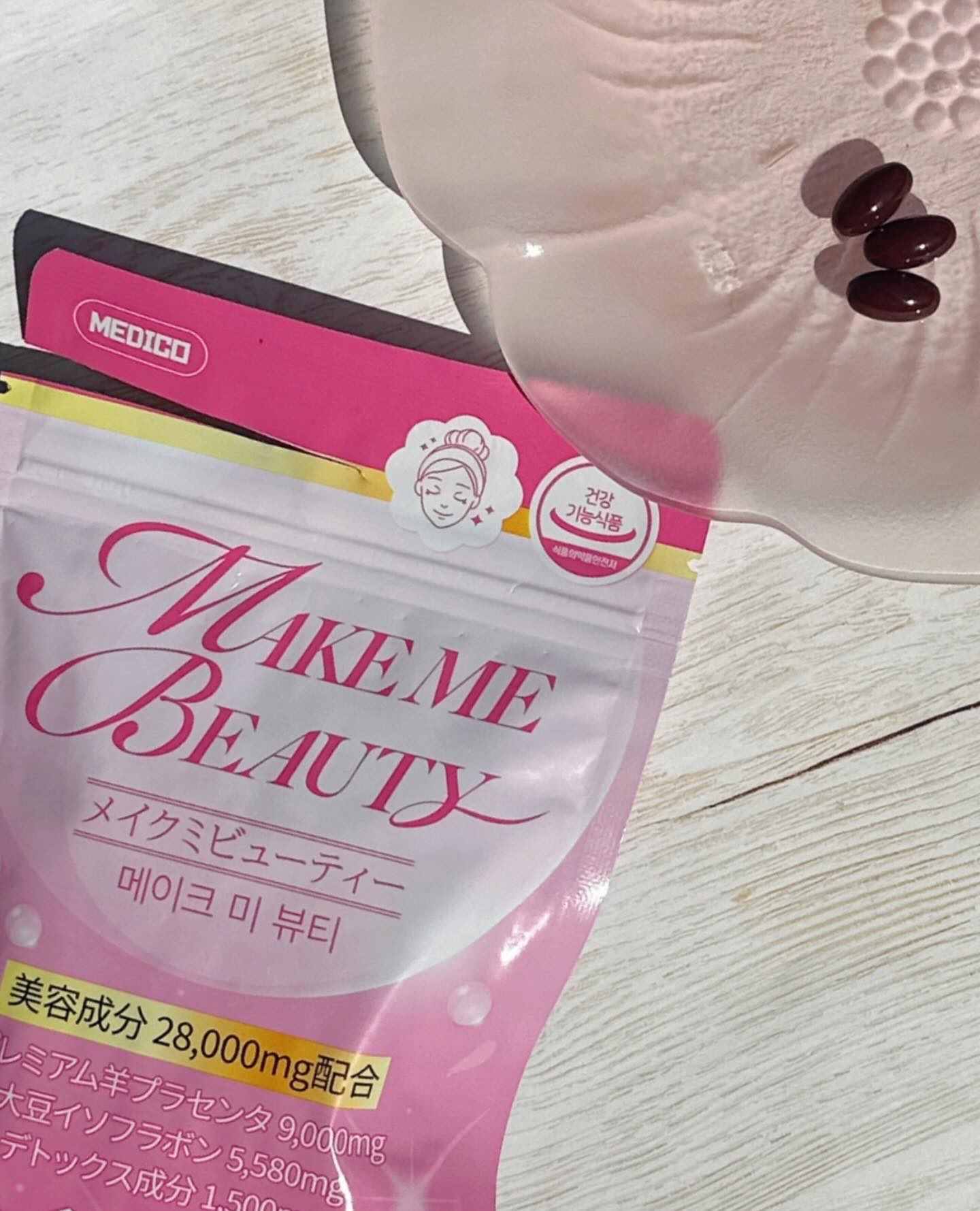 MAKE ME BEAUTY/スリムプラネット/美容サプリメントを使ったクチコミ（1枚目）