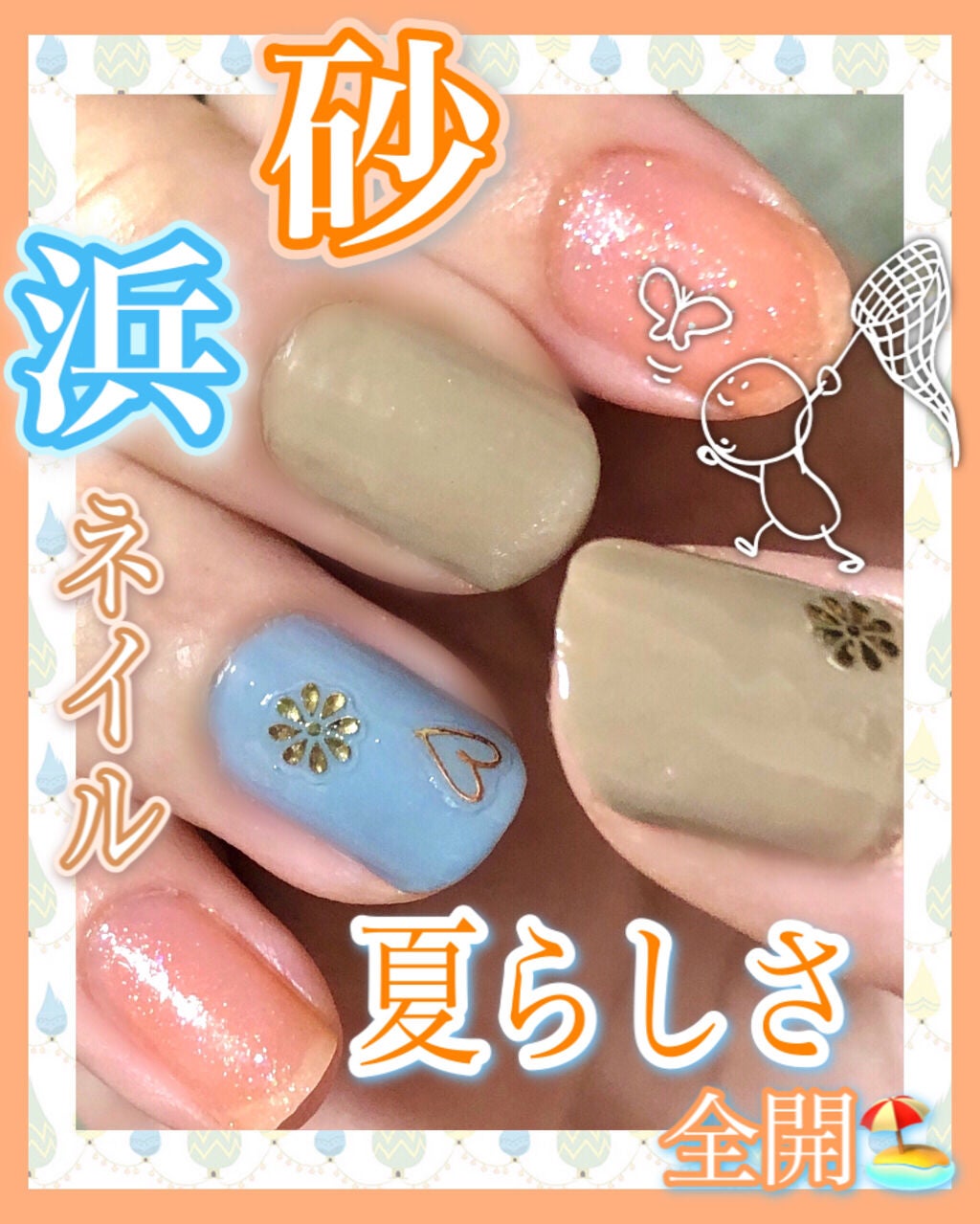 カラフルネイルズ/キャンメイク/マニキュアを使ったクチコミ(1枚目)