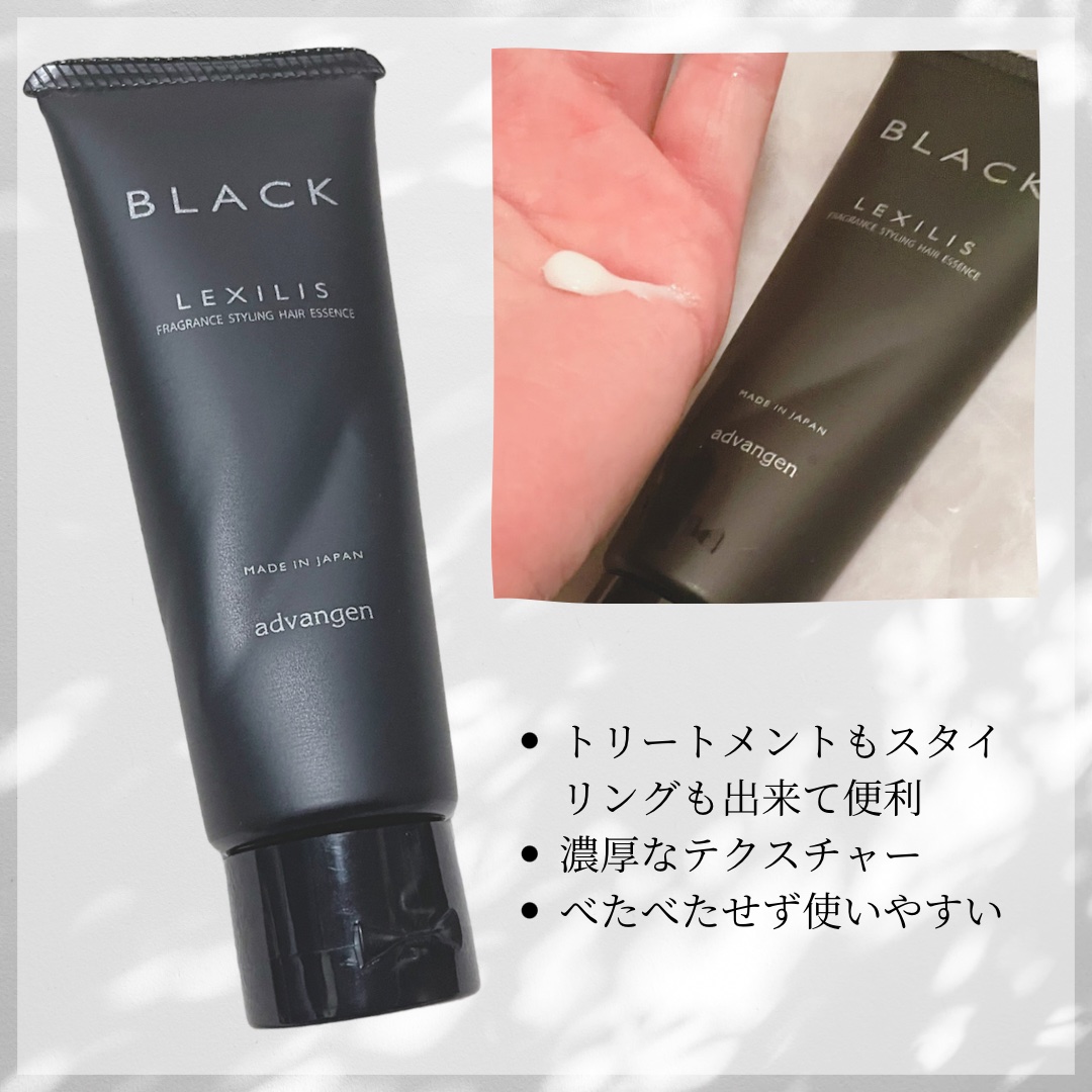 ブラック フレグランス スタイリング ヘアエッセンス/LEXILIS/アウトバストリートメントを使ったクチコミ（3枚目）