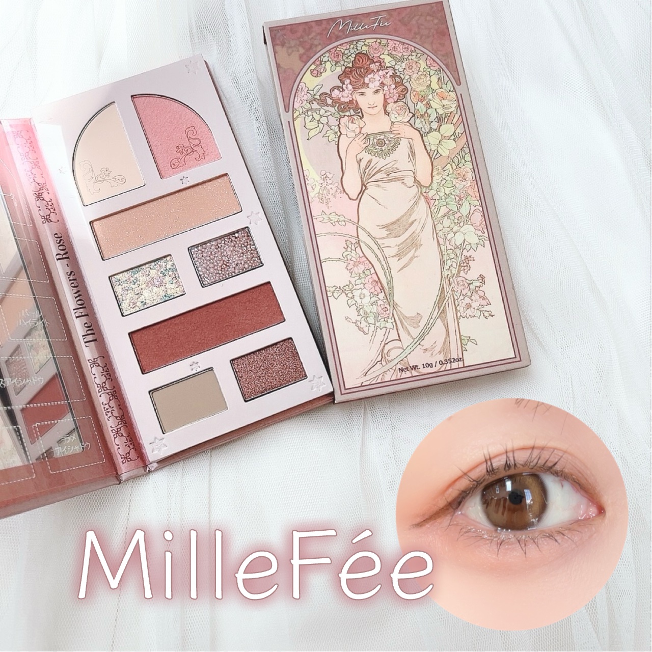 レディフラワーパレット 03 ローズ/MilleFée/マルチパレットを使ったクチコミ（1枚目）