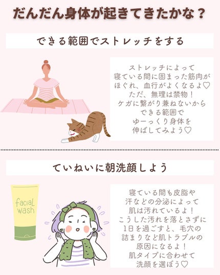 ðºð¬ðµðšðçŸå®¹ã¡ãã£ã¢ on LIPS ã@sena_biyouâïžâïžâïžä»ã®æçš¿ã¯ãã¡ãðŒãã€ããã..ãïŒ4æç®ïŒ