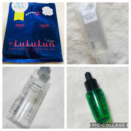 マイルドジェルクレンジング/無印良品/クレンジングジェルを使ったクチコミ(1枚目)