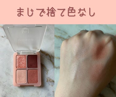 GLAM EYE SHADOW/U/CHOO/パウダーアイシャドウを使ったクチコミ（2枚目）