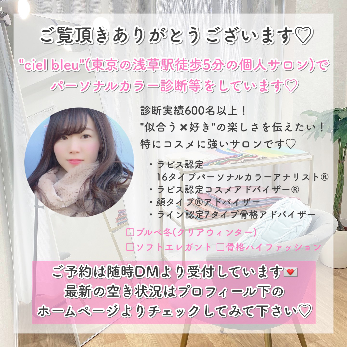 サンシェルター　マルチ プロテクション　トーンアップＣＣ/DECORTÉ/化粧下地を使ったクチコミ（3枚目）