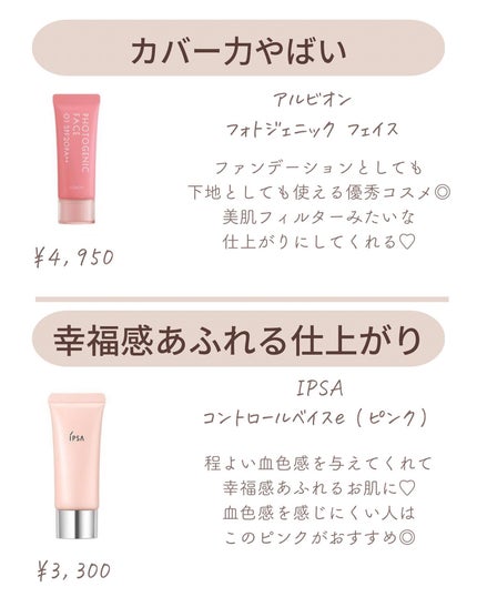 ðºð¬ðµðšðçŸå®¹ã¡ãã£ã¢ on LIPS ãã»ã(@sena_skincare.girl)ä»ã®æçš¿ã¯ãã¡ã..ãïŒ4æç®ïŒ