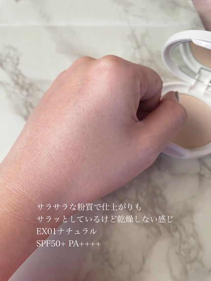 ミネラルUVパウダーS クールコンフォート/ONLY MINERALS/プレストパウダーを使ったクチコミ(3枚目)